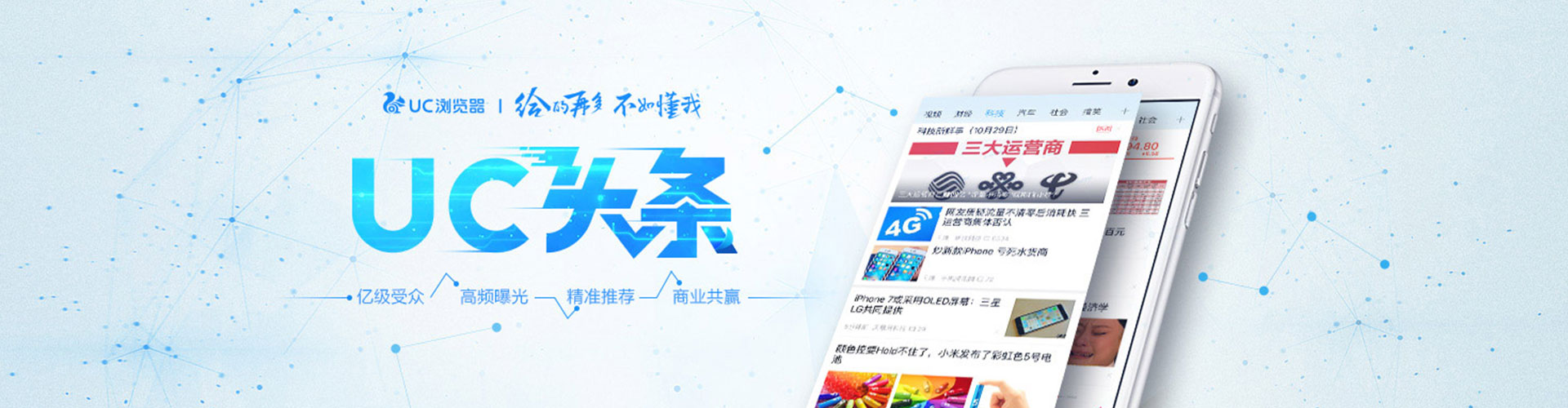 爱民百度推广排名